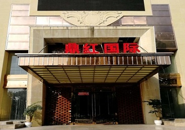 阳泉商务KTV少爷哪家最开放-鼎红国际KTV消费价格玩乐点评