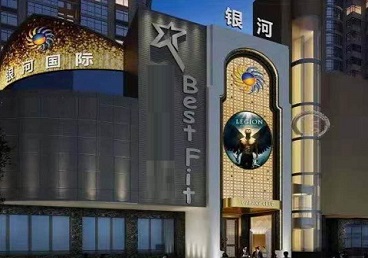 阳泉KTV荤台花场男公关服务好-银河国际KTV花场消费点评